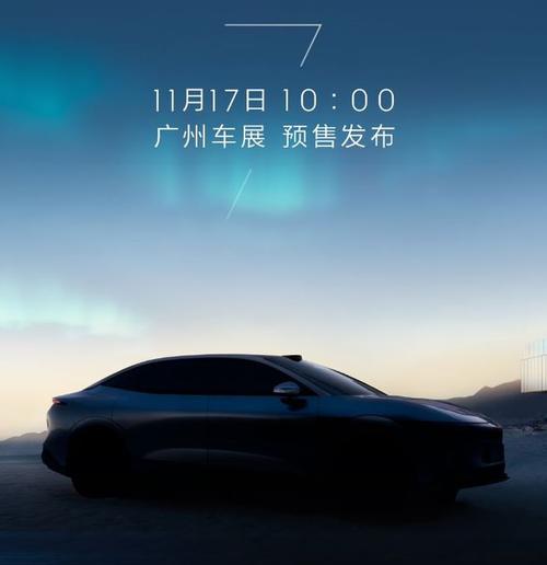 惠州184极氪汽车发布智能汽车全域AI，比亚迪的未来服务提升用户体验